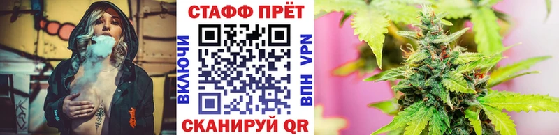 Наркота Мытищи Каннабис Альфа ПВП Бутират ГАШ Меф Cocaine