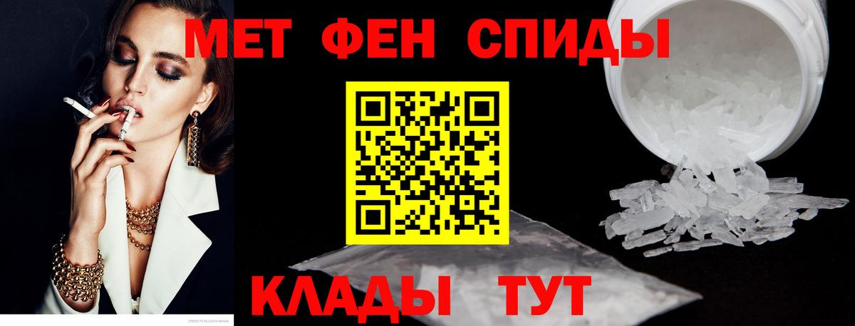Мытищи  Амфетамин Розовый  Вход с VPN 