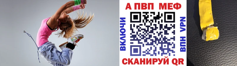 купить наркотик Мытищи Alpha-PVP VHQ
