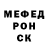 Первитин мет Curt MC