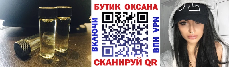 shop официальный сайт  hydra рабочий сайт  БУТИРАТ оксибутират  Мытищи  где купить наркоту 