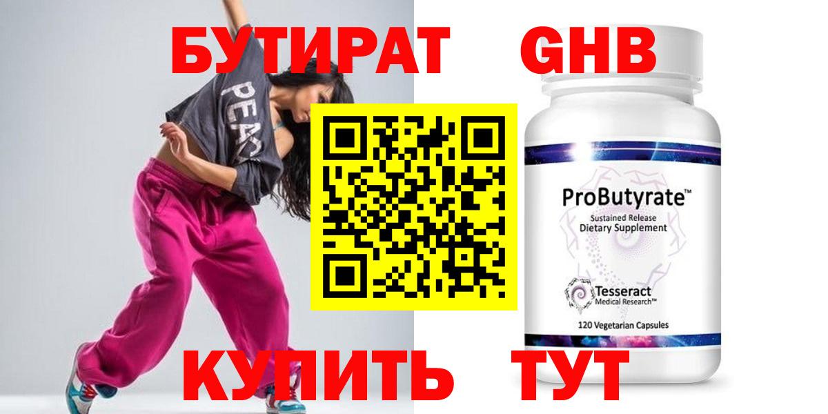 Меф кристаллы  ГАШИШ  ГАШ  ЭКСТАЗИ  Вход с VPN  Мытищи  MDMA  Конопля 