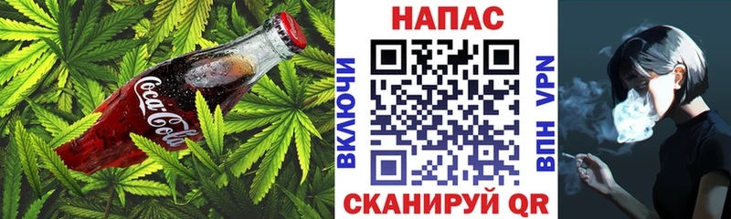 Canna-Cookies конопля  Мытищи 