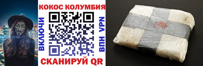 Кокаин Эквадор Мытищи