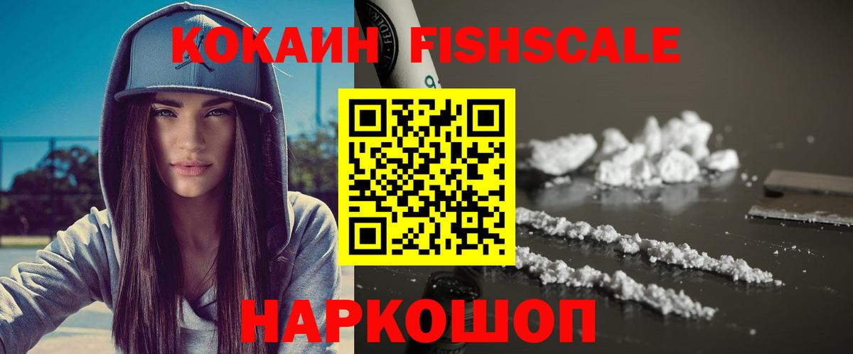 COCAIN 97% Мытищи