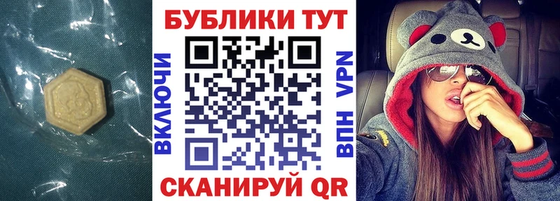 Ecstasy VHQ  блэк спрут tor  Мытищи 