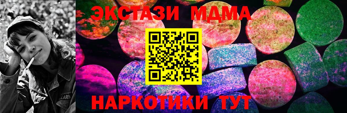 Экстази диски Мытищи