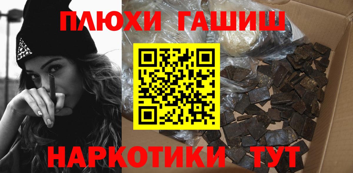 даркнет сайт  Вход с VPN  Мытищи  ГАШИШ 40% ТГК 