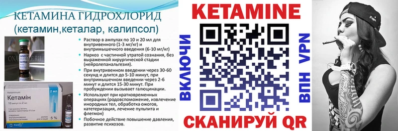 OMG сайт Мытищи Кетамин VHQ