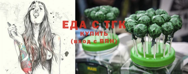 экстази Алексин