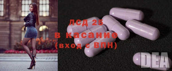 экстази Алексин