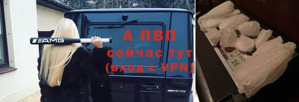 2c-b Армянск