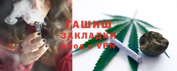 2c-b Армянск
