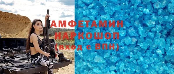 бутират Коряжма