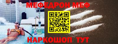 прущий лед Коммунар