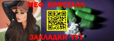 прущий лед Коммунар