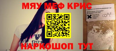 прущий лед Коммунар