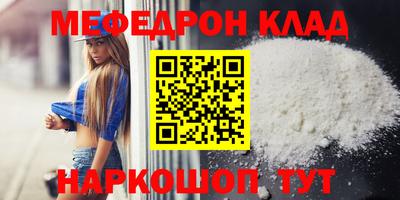 соль ск Комсомольск-на-Амуре