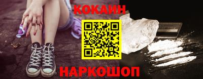 прущий лед Коммунар