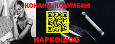 соль ск Комсомольск-на-Амуре