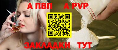 прущий лед Коммунар