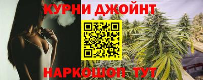 прущий лед Коммунар
