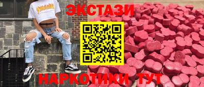 соль ск Комсомольск-на-Амуре