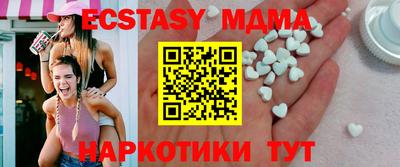 прущий лед Коммунар