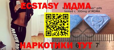 прущий лед Коммунар