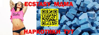 прущий лед Коммунар