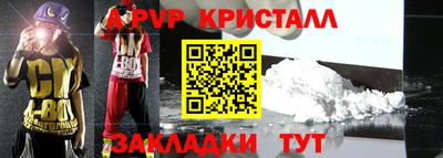 прущий лед Коммунар