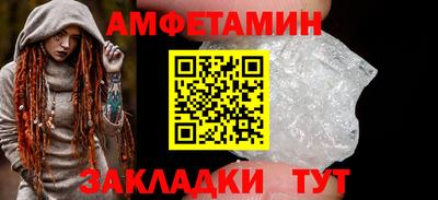 mdma Конаково