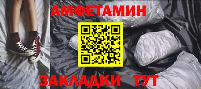 соль ск Комсомольск-на-Амуре