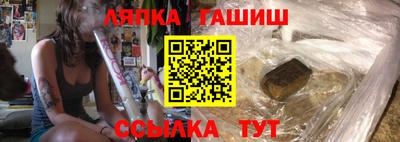 прущий лед Коммунар