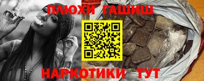 прущий лед Коммунар