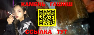 прущий лед Коммунар