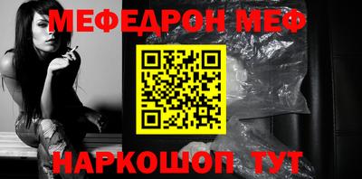 прущий лед Коммунар