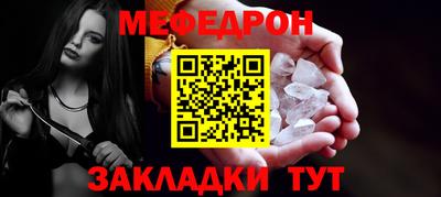 прущий лед Коммунар