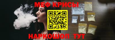 прущий лед Коммунар