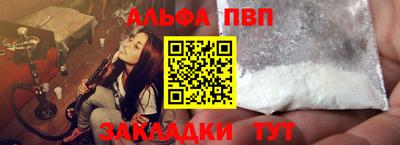 соль ск Комсомольск-на-Амуре