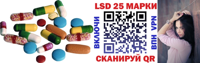 Лсд 25 экстази ecstasy  Мытищи 
