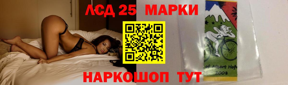 Мытищи  Лсд 25 экстази кислота  Вход с VPN  LSD-25 экстази  ЛСД экстази ecstasy 