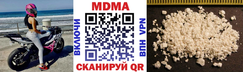 МДМА молли  Мытищи 