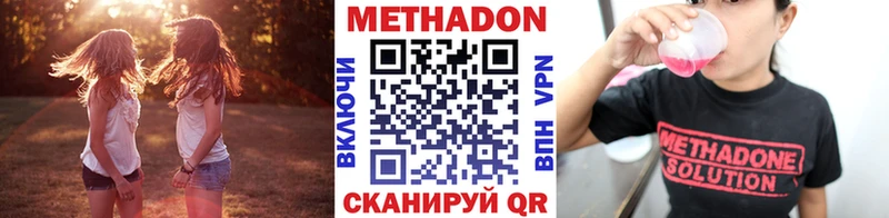 площадка формула  Мытищи  Метадон кристалл  мега онион 