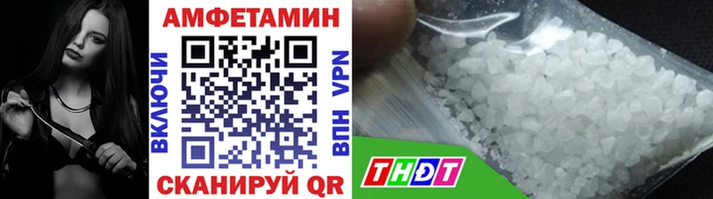 Первитин Methamphetamine  где продают   Мытищи 