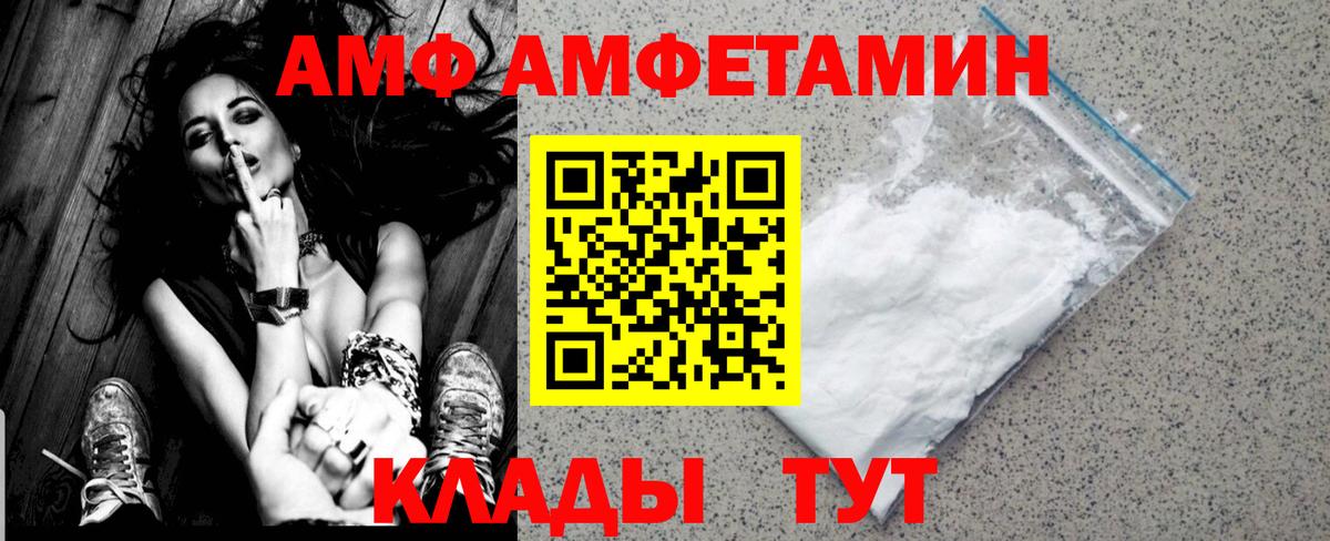 Мытищи  Метамфетамин кристалл  Вход с VPN 