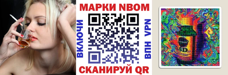 kraken ССЫЛКА Мытищи Марки NBOMe 1500мкг