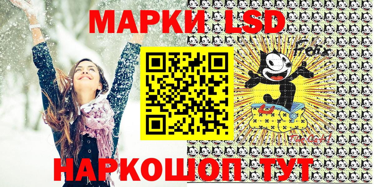 Марки 25I-NBOMe 1,8мг  Вход с VPN  Марки 25I-NBOMe 1,8мг  Мытищи 