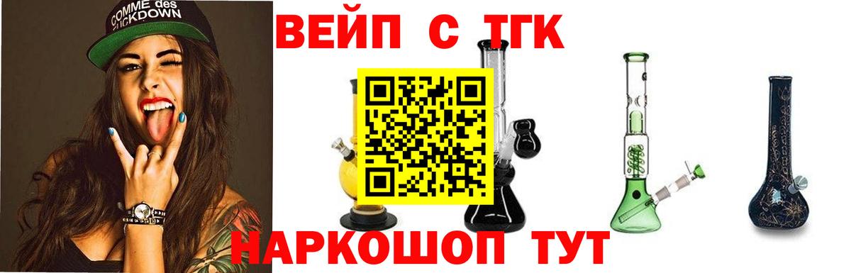 ТГК концентрат  хочу наркоту  Мытищи  Дистиллят ТГК гашишное масло  Вход с VPN 