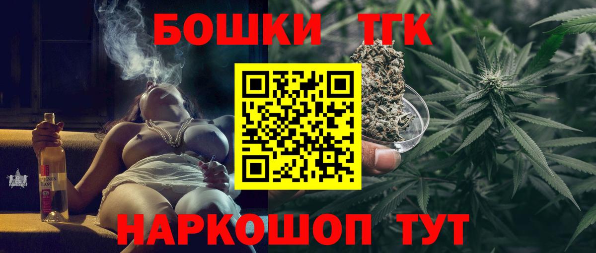 Каннабис AK-47 Мытищи